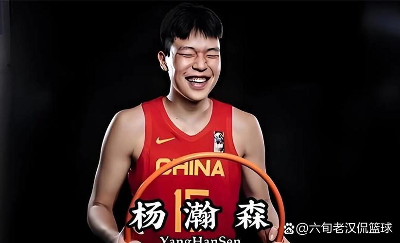 杨瀚森获2025年NBA选秀资格 5月3日赴美特训备战新赛季