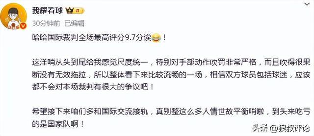 CBA半决赛辽宁男篮客场19分不敌广厦男篮 欧洲裁判首秀获好评