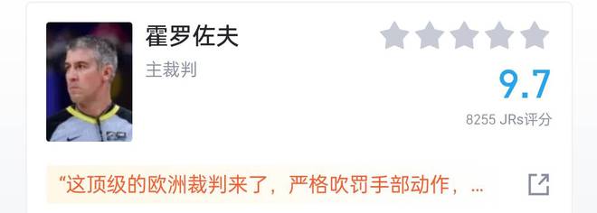 CBA季后赛半决赛G1：广厦男篮109-90大胜辽宁，胡金秋孙铭徽爆发，朱俊龙正负值+33全场最高