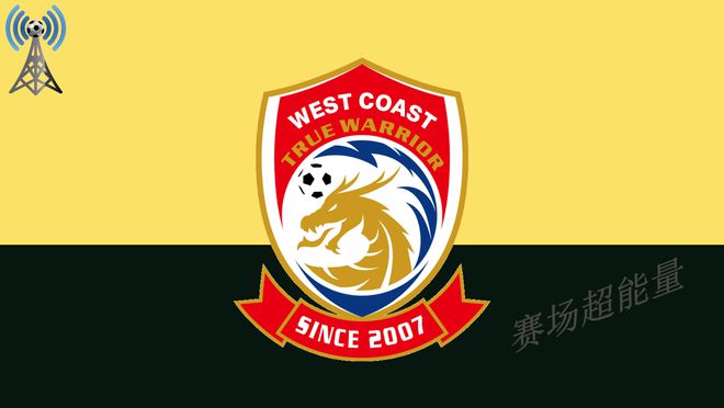 2025中超联赛第9轮浙江vs青岛西海岸：哀兵浙江能否主场逆袭？