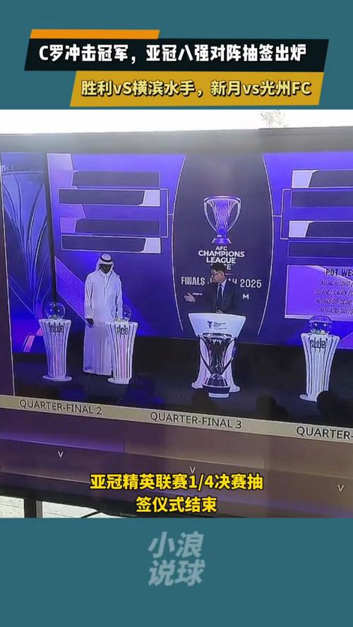 利雅得胜利4-1大胜横滨水手晋级亚冠半决赛，C罗马内破门