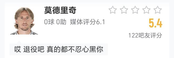 巴萨3-2绝杀皇马夺国王杯 孔德加时贴地斩魔笛失误送助攻