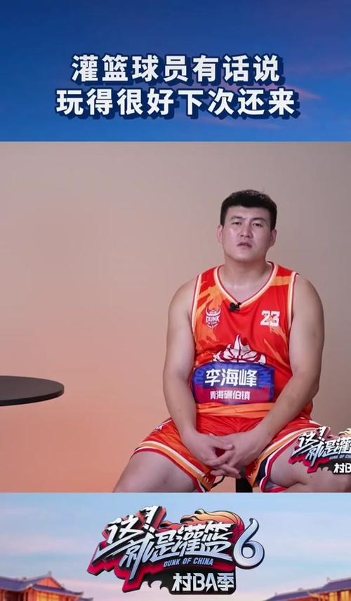 青海昆仑队4:0大胜呼市绿茵队，姜嘉豪袁浩许振宇史靖宇联手建功