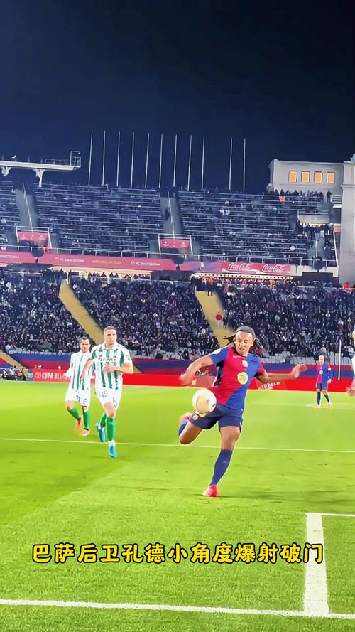 巴萨3-2绝杀皇马夺国王杯冠军 孔德加时赛远射制胜