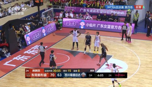 广东女篮81:65击败四川队 时隔六年再夺WCBA总冠军 四将入选国家队