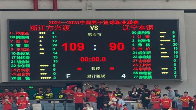 辽篮90比109惨败令人意想不到，赛后杨鸣却迎三大利好