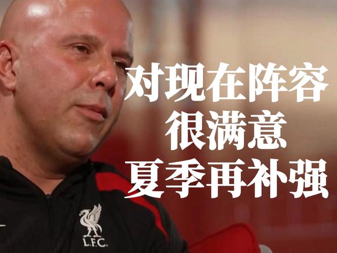 直播吧04月27日讯：内维尔盛赞斯洛特执教利物浦处子赛季表现
