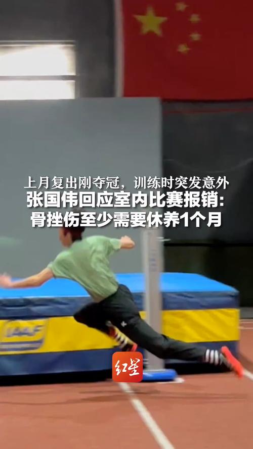 北京国安上轮联赛迎首胜却伤病频发，骨科康复师指出训练缺陷