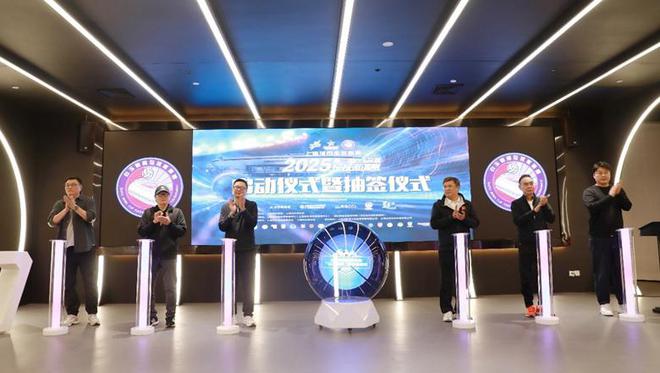 2025年上海城市业余联赛：第二届白玉碗杯足球邀请赛启动啦