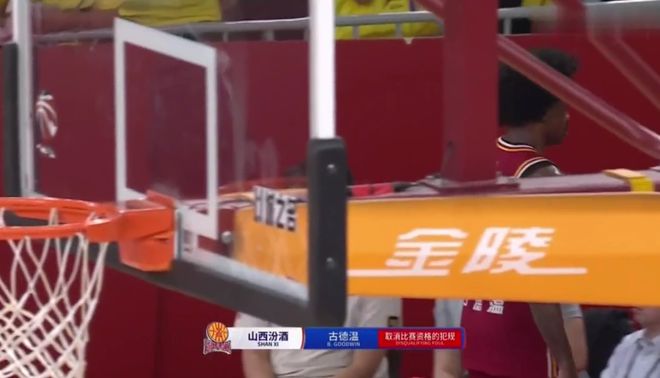 山西与北京半决赛首轮爆冷！领先却浪输，第三节末成转折点