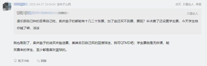 山西队主场变安静！曾是CBA魔鬼主场今却判若两队