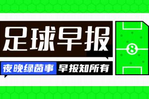恭喜！利物浦提前四轮夺冠获队史第20次顶级联赛冠军