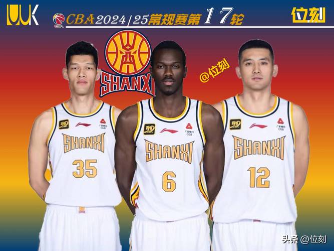 CBA 季后赛半决赛火药味浓！山西男篮首战不敌北京，门票抢手
