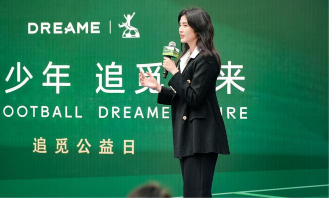 4月11日「足球少年，追觅未来」合作启动仪式在苏州举行