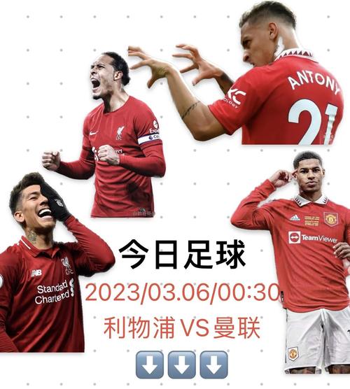 英超第31轮利物浦夺冠追平曼联，能否称英格兰历史第一球队？